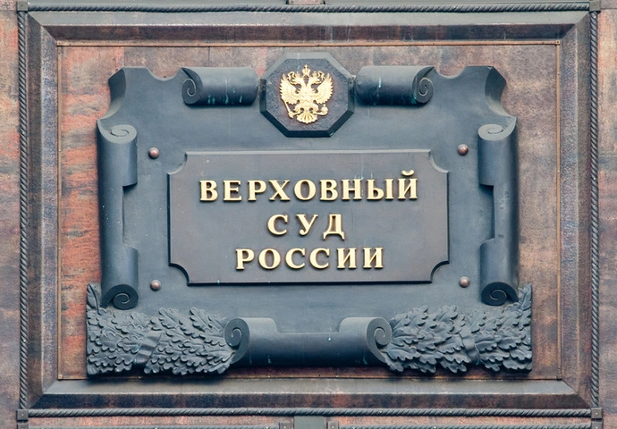 Верховный Суд РФ отменил взыскание убытков с арбитражного управляющего из-за пропуска срока исковой давности