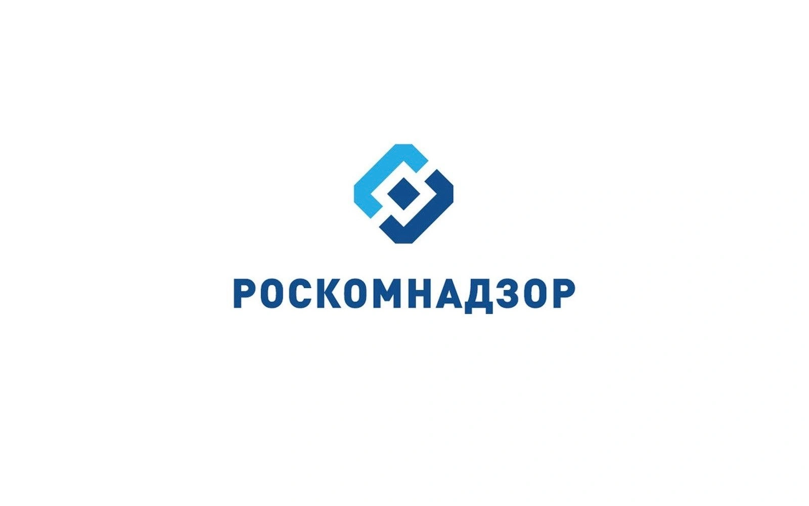 Новые правила в сфере обработки персональных данных: проверьте себя в реестре Роскомнадзора 